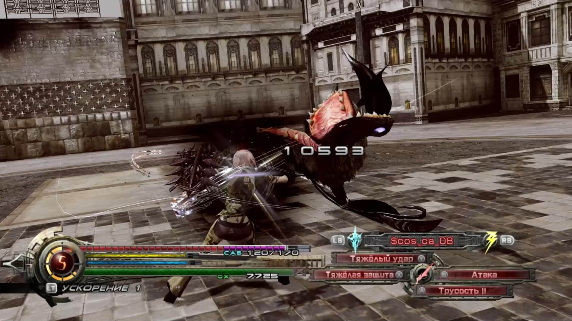 Lightning Returns Final Fantasy XIII - геймплей игры Windows